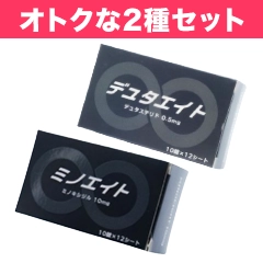デュタステリド120錠＋ミノキシジル120錠