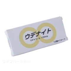 ウデナイト（ザイデナ・ジェネリック）